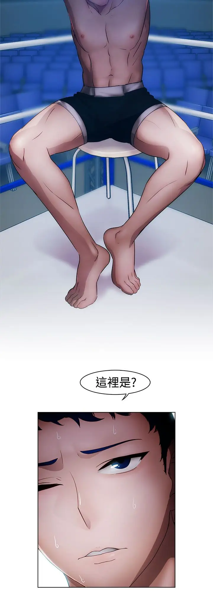 淑女花苑<第3季>第16话