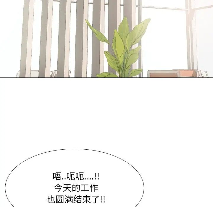 泌尿科俏护士第25话