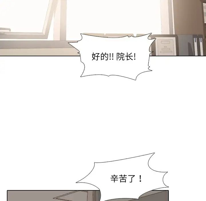 泌尿科俏护士第25话