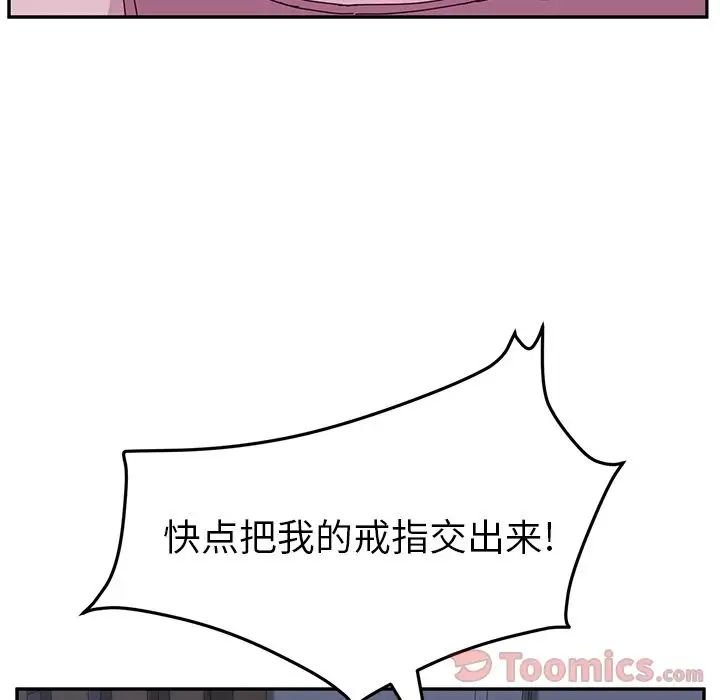 她们的恶作剧第4话