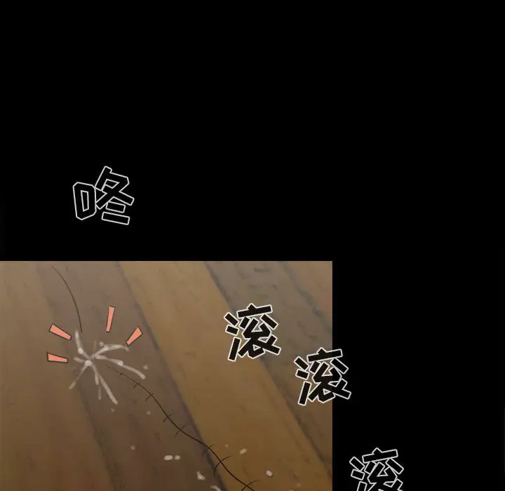 孤岛拼图第6话