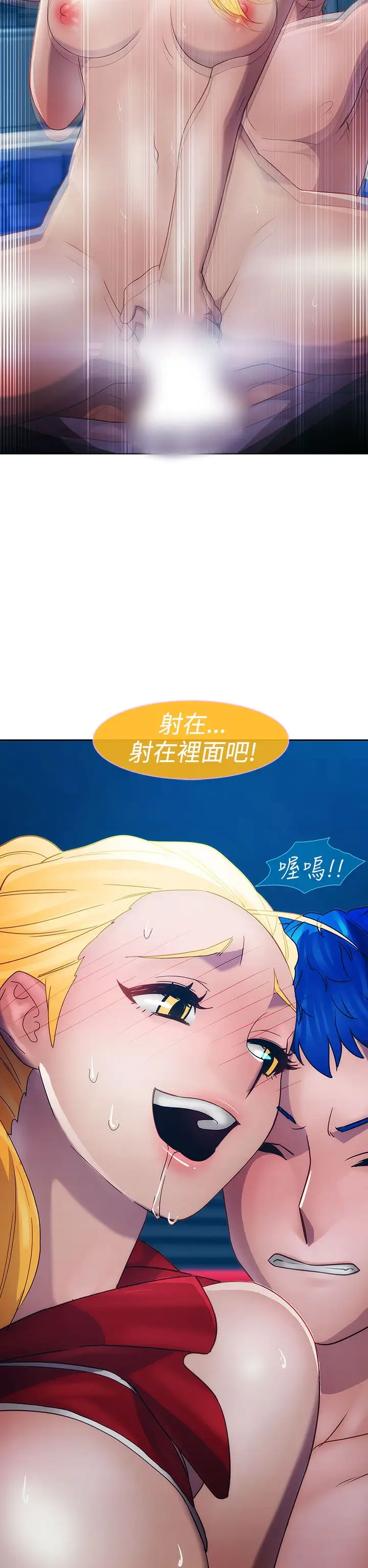 淑女花苑<第3季>第16话