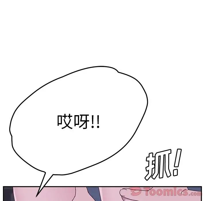 她们的恶作剧第4话