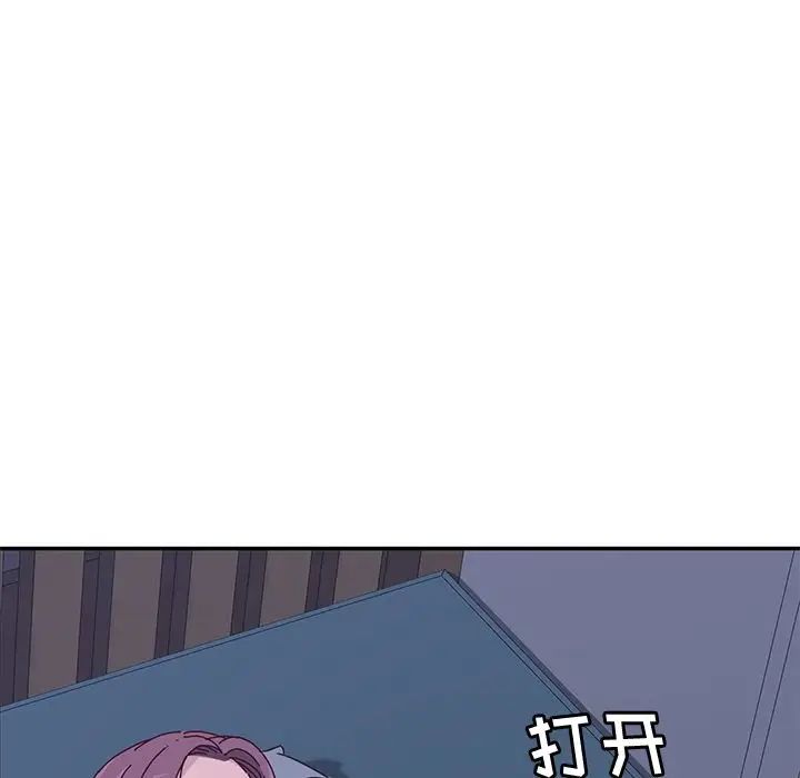 她們的惡作劇第4話