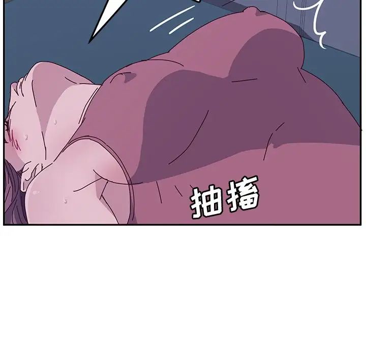 她們的惡作劇第4話