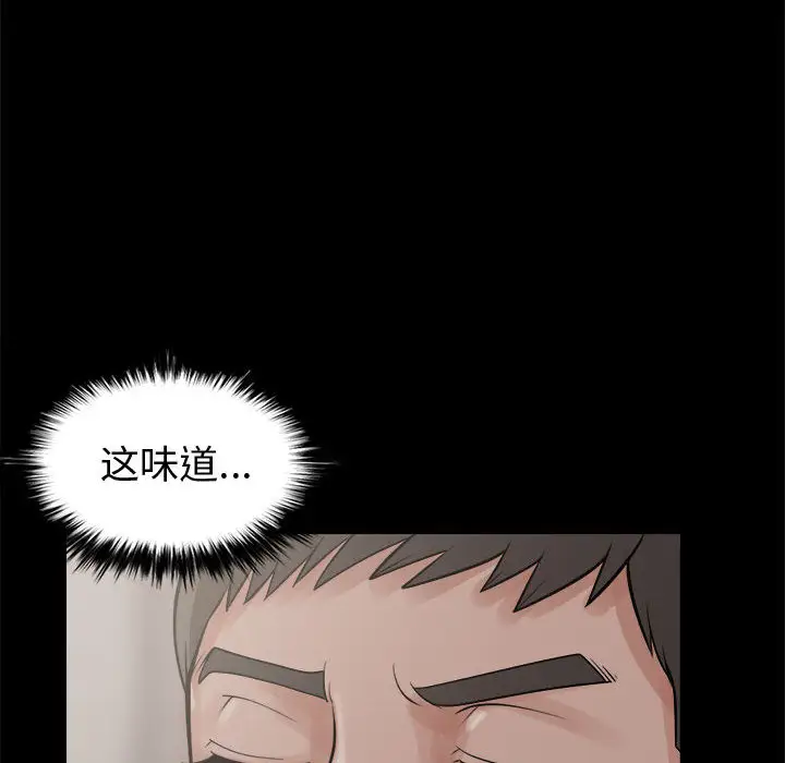 孤岛拼图第6话