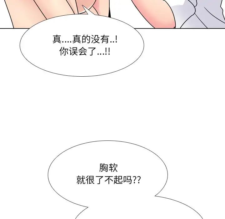 泌尿科俏护士第25话