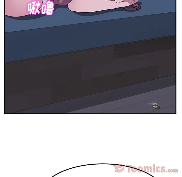 《她们的恶作剧》第4话