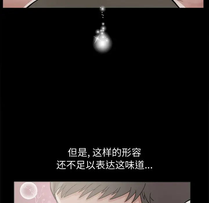 孤岛拼图第7话