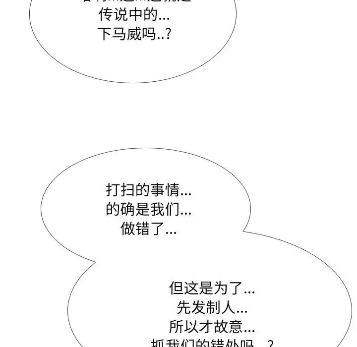 泌尿科俏护士第26话