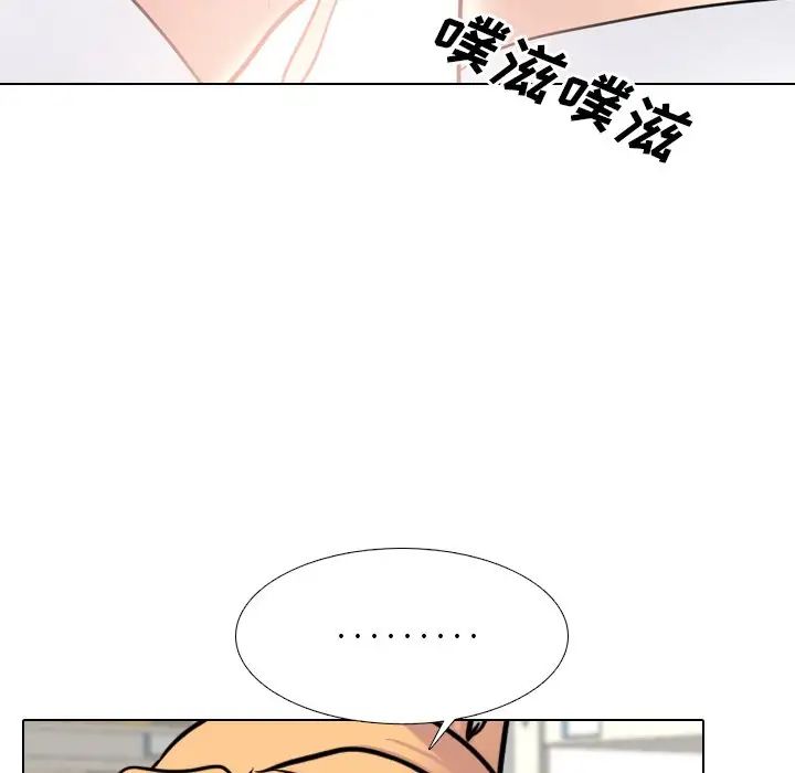 泌尿科俏護士第26話