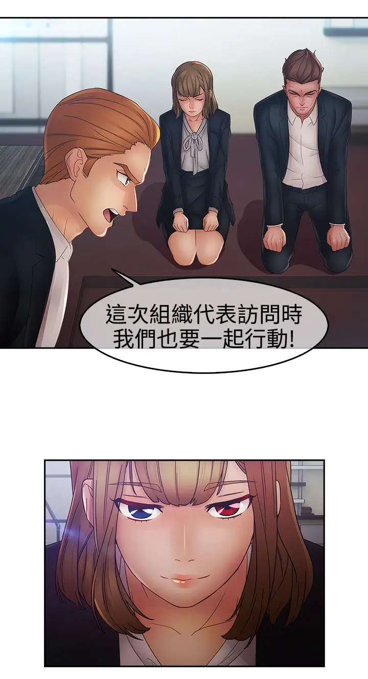 淑女花苑<第3季>第17话