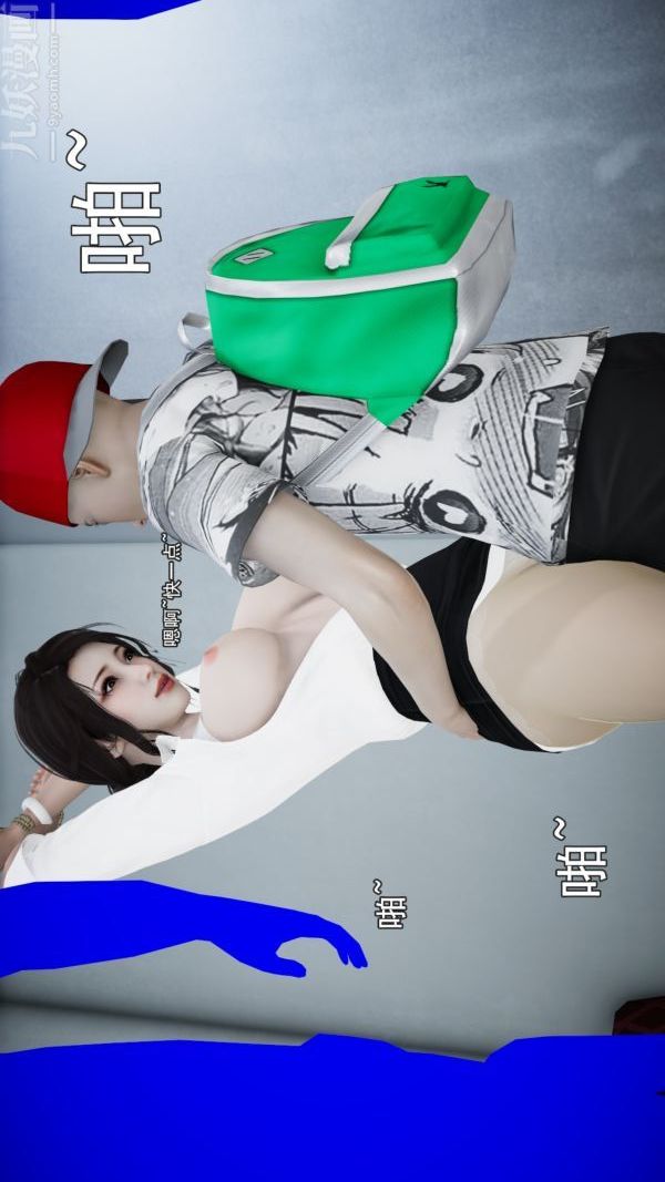[3D]女教師逆癡漢電車最終話