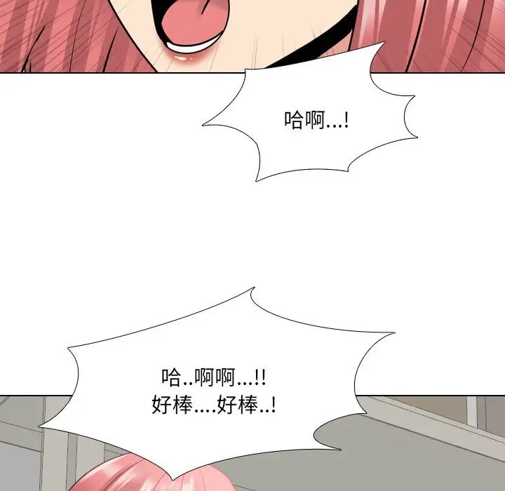 泌尿科俏护士第26话