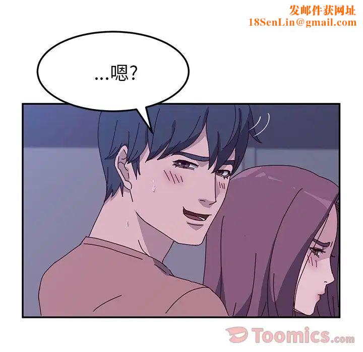 她们的恶作剧第4话