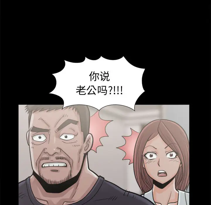 孤岛拼图第7话