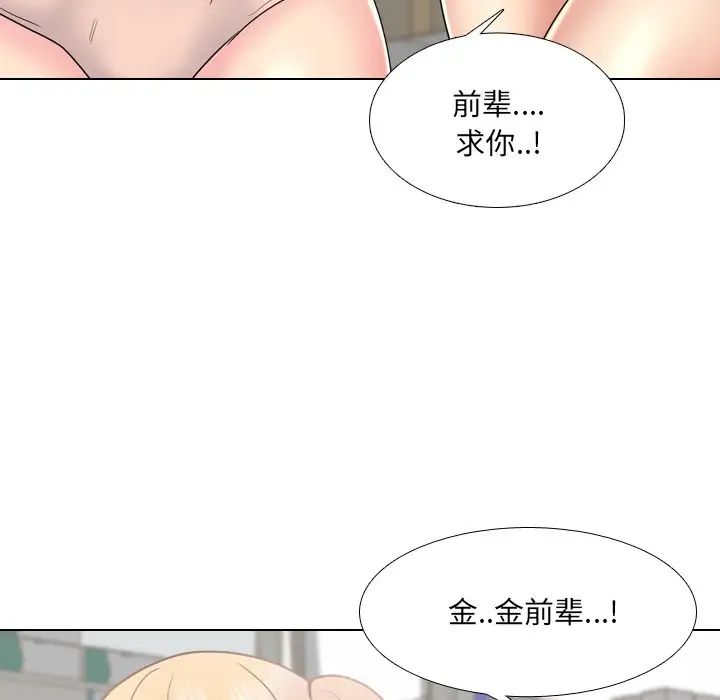 泌尿科俏护士第26话