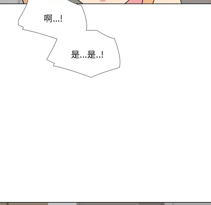 泌尿科俏护士第26话