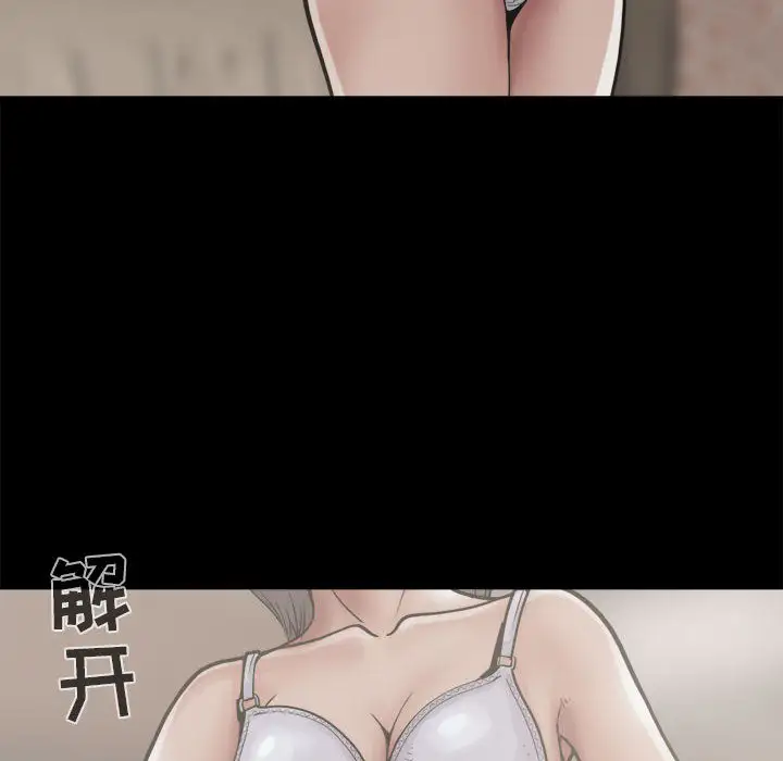孤岛拼图第7话