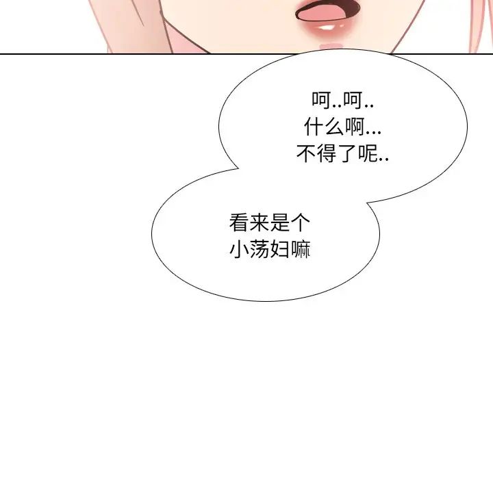 泌尿科俏护士第26话