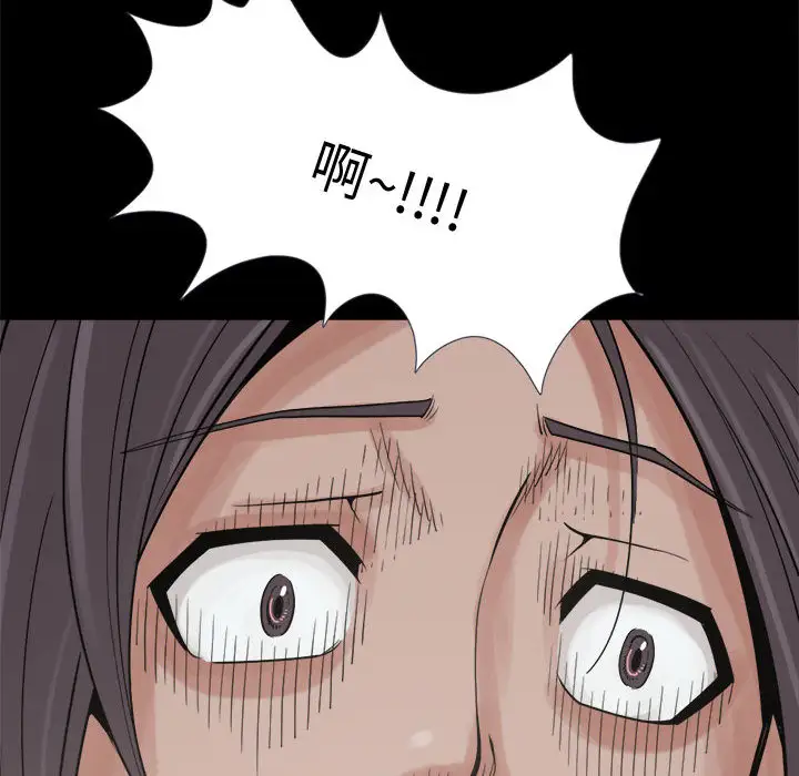 孤岛拼图第7话