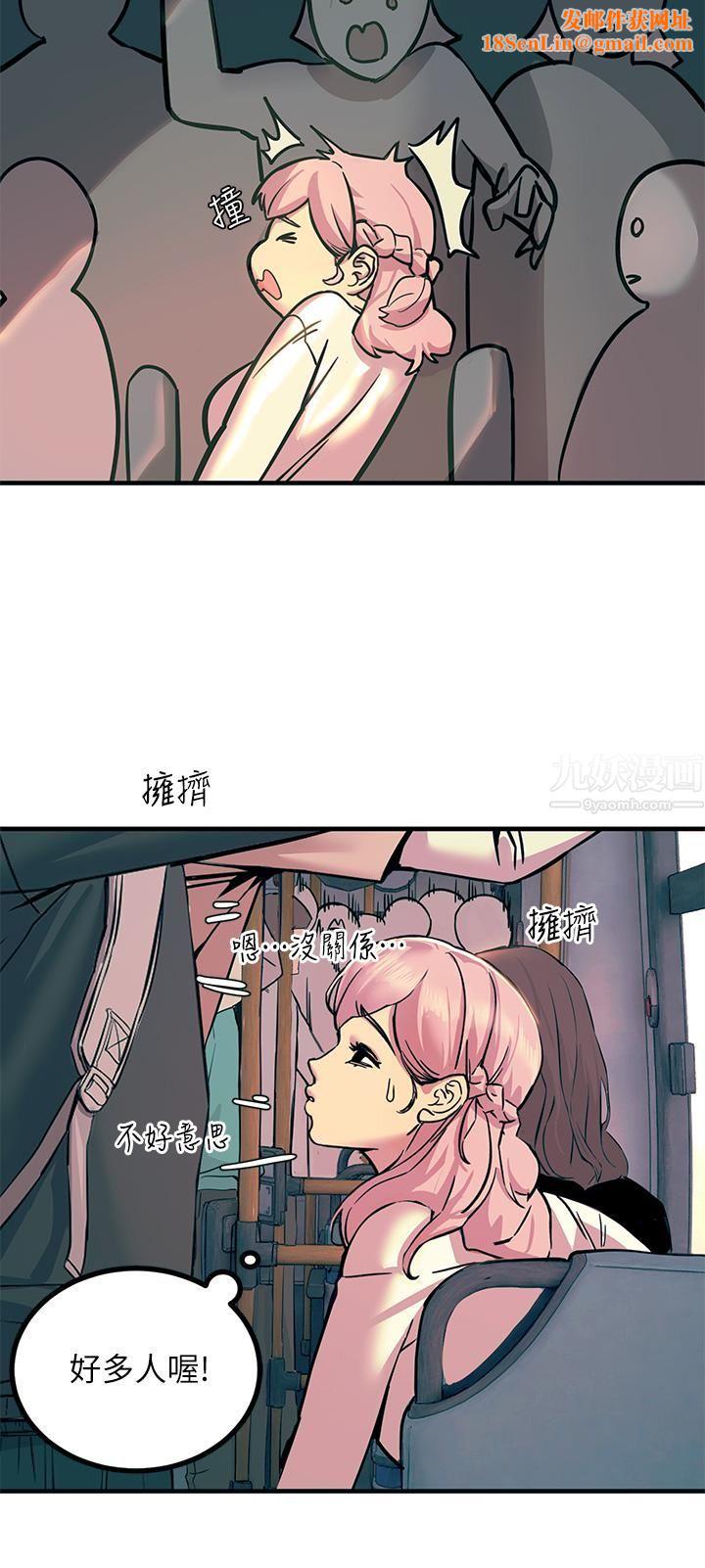 触电大师第1话-一览无遗的性敏感带