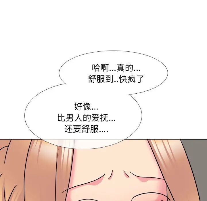 泌尿科俏护士第26话
