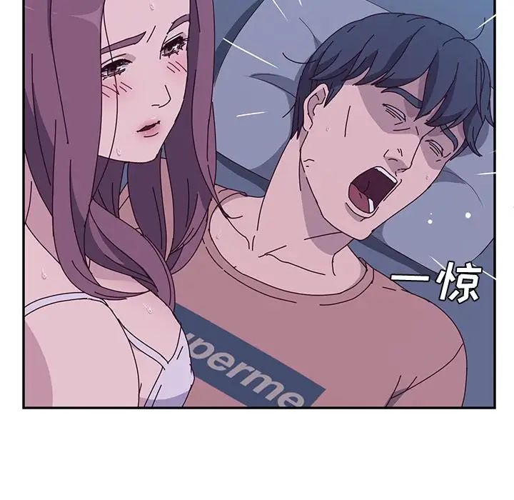 她们的恶作剧第4话