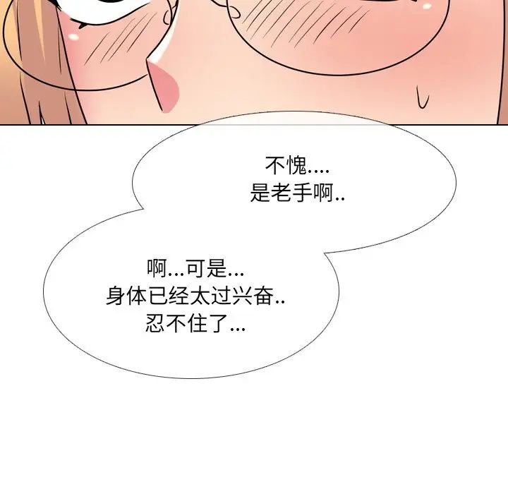 泌尿科俏护士第26话