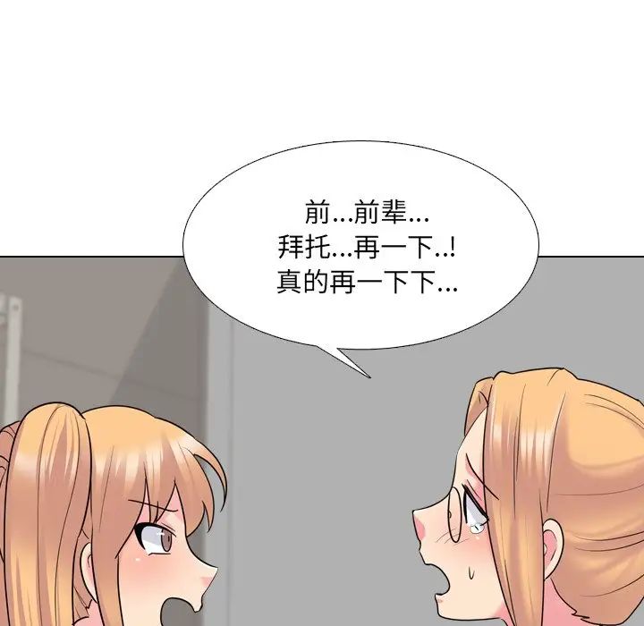 泌尿科俏护士第26话