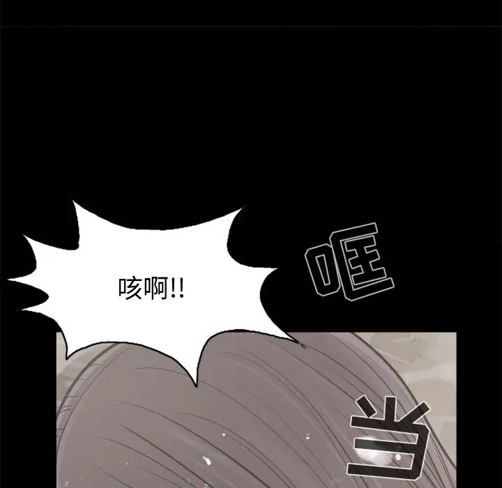 孤岛拼图第7话