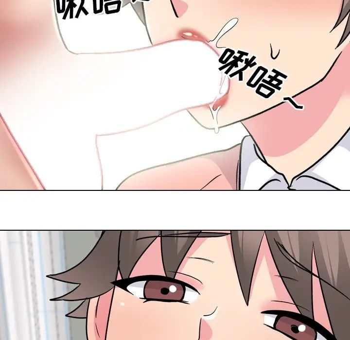 泌尿科俏護士第27話