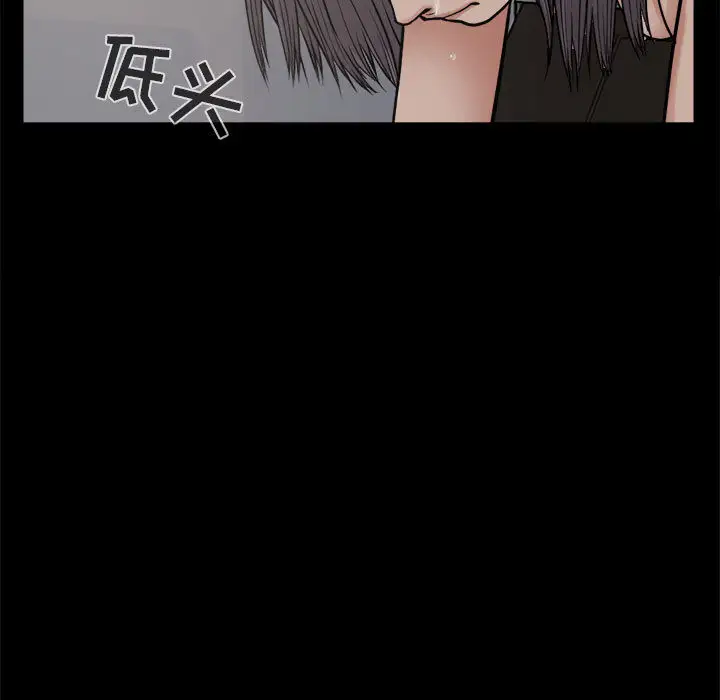 孤岛拼图第8话