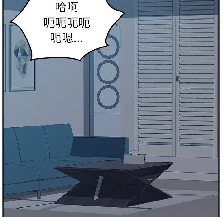 她們的惡作劇第5話