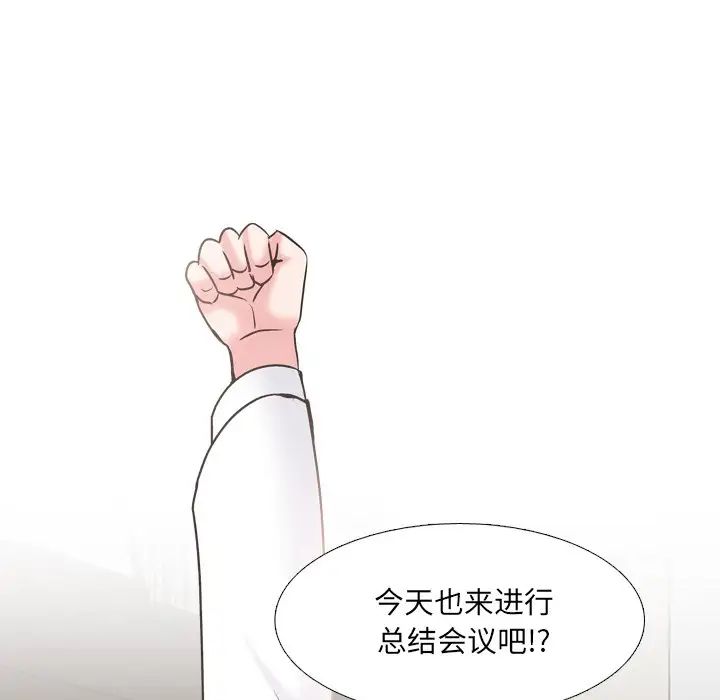 泌尿科俏护士第27话