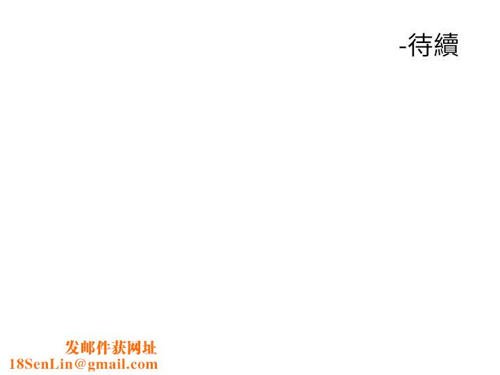 触电大师第2话-和性感胴体的亲密接触
