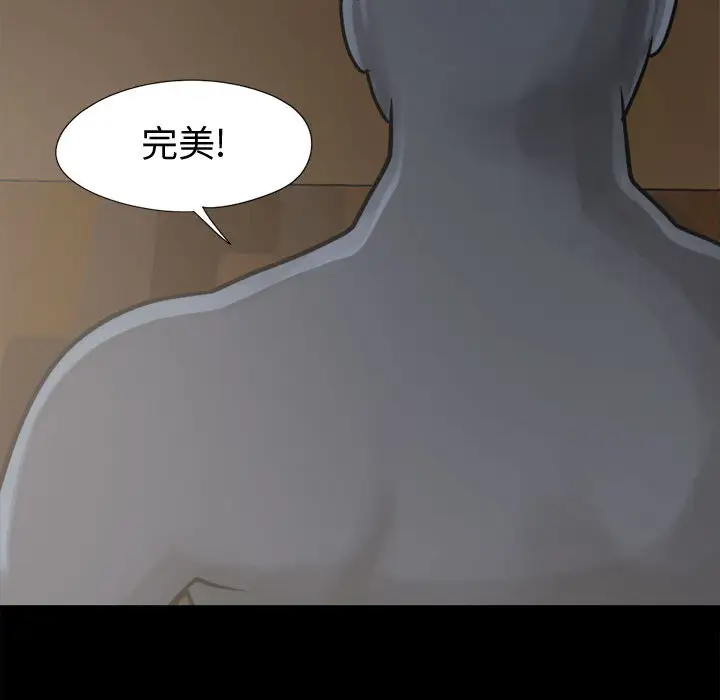 孤岛拼图第8话