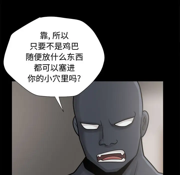 孤岛拼图第8话