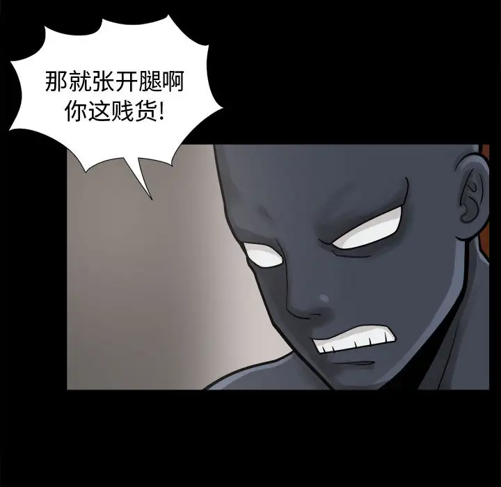 孤岛拼图第8话