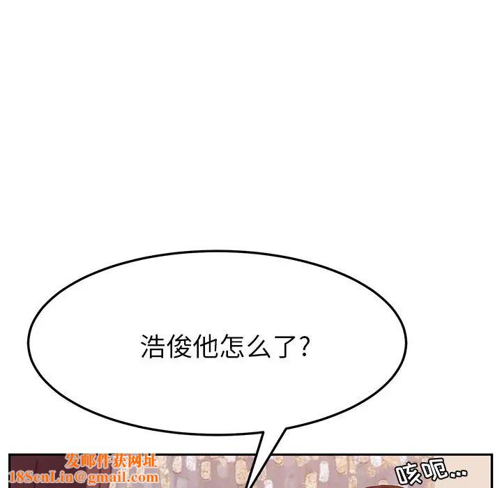 她们的恶作剧第5话