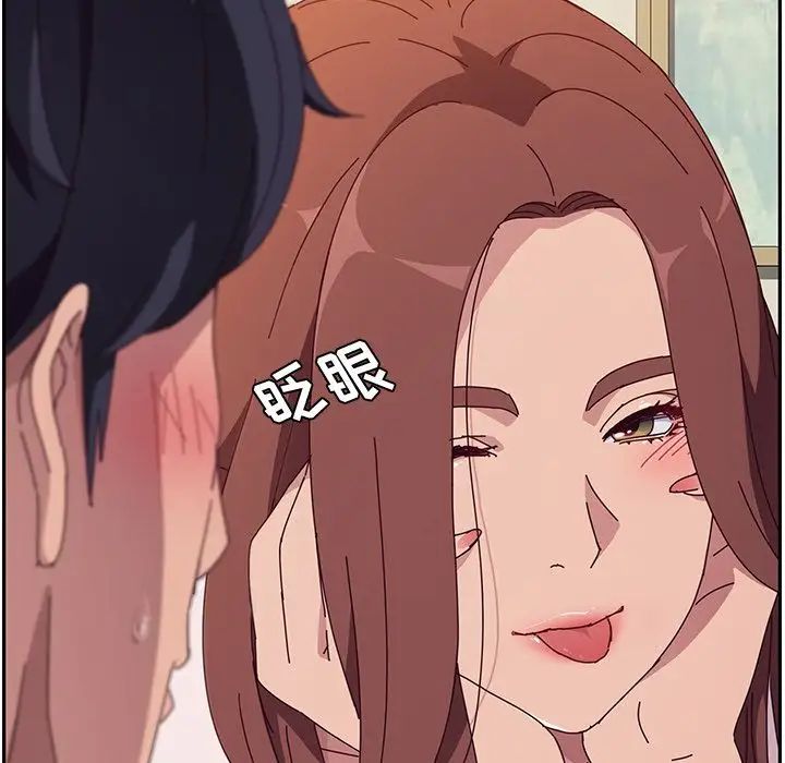 《她们的恶作剧》第5话