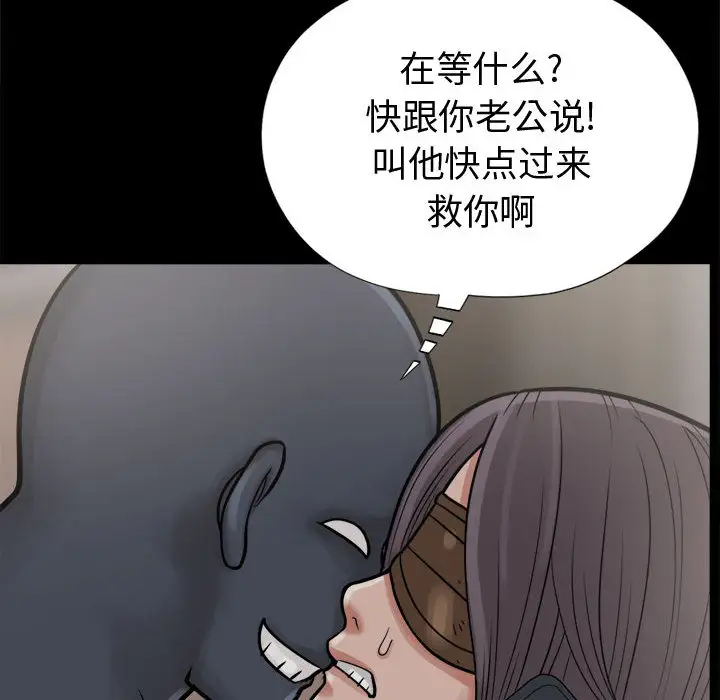 孤岛拼图第8话