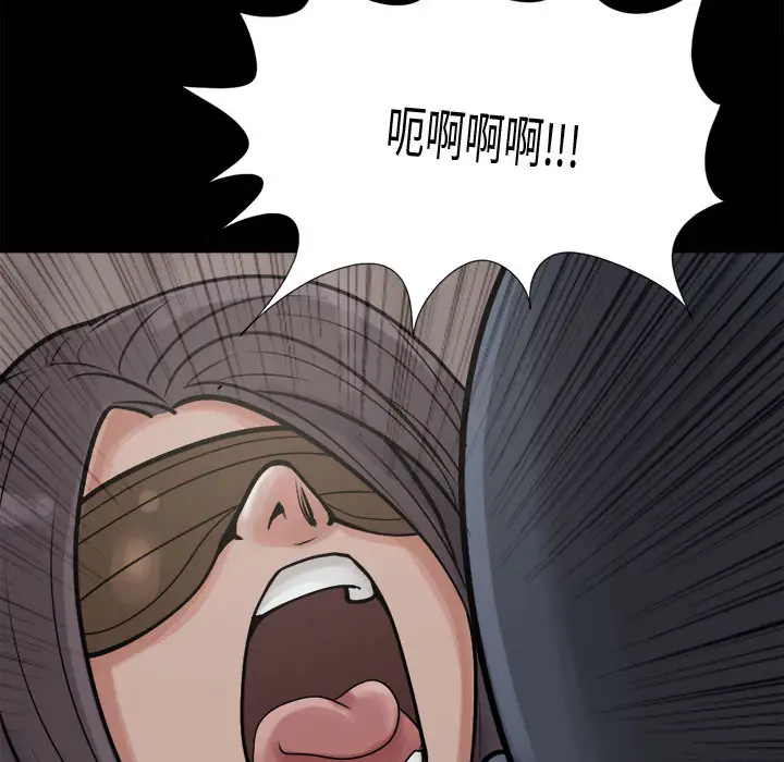 孤岛拼图第8话