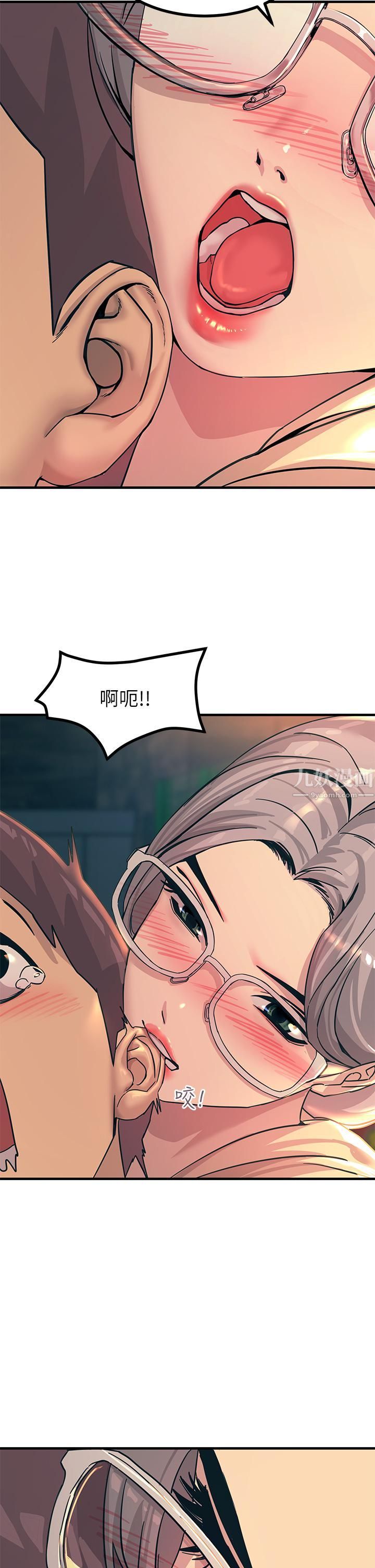 触电大师第5话-你害我都湿瞭...
