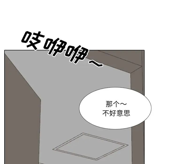 泌尿科俏護士第28話