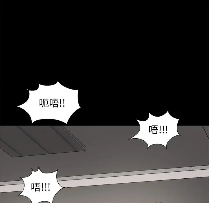 孤岛拼图第9话