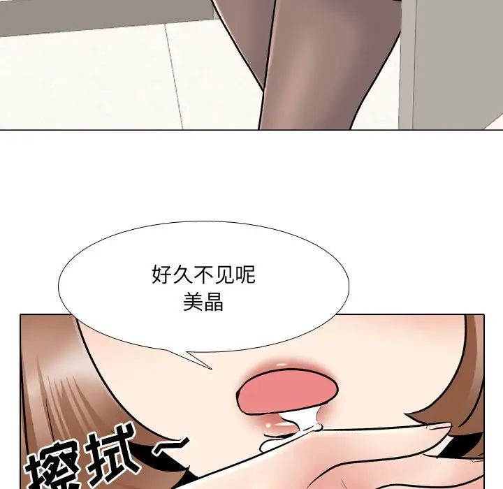 泌尿科俏護士第28話