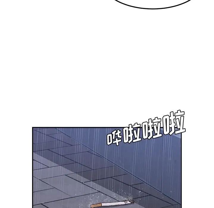 她們的惡作劇第6話