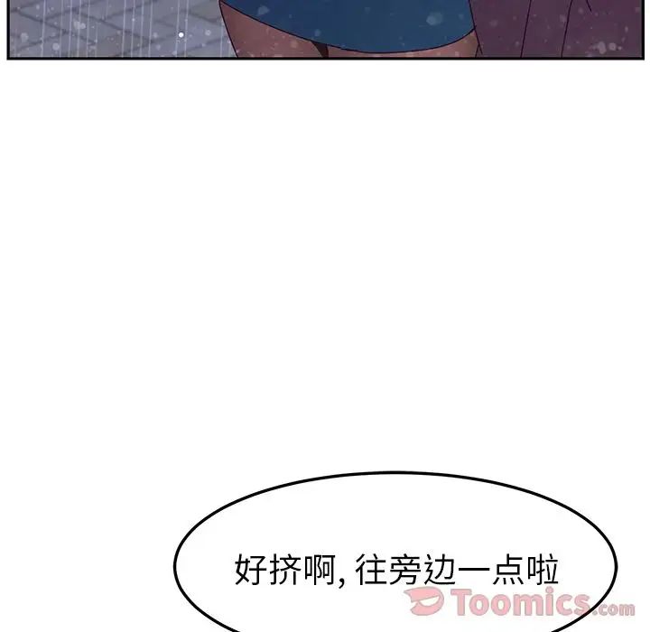 她们的恶作剧第6话