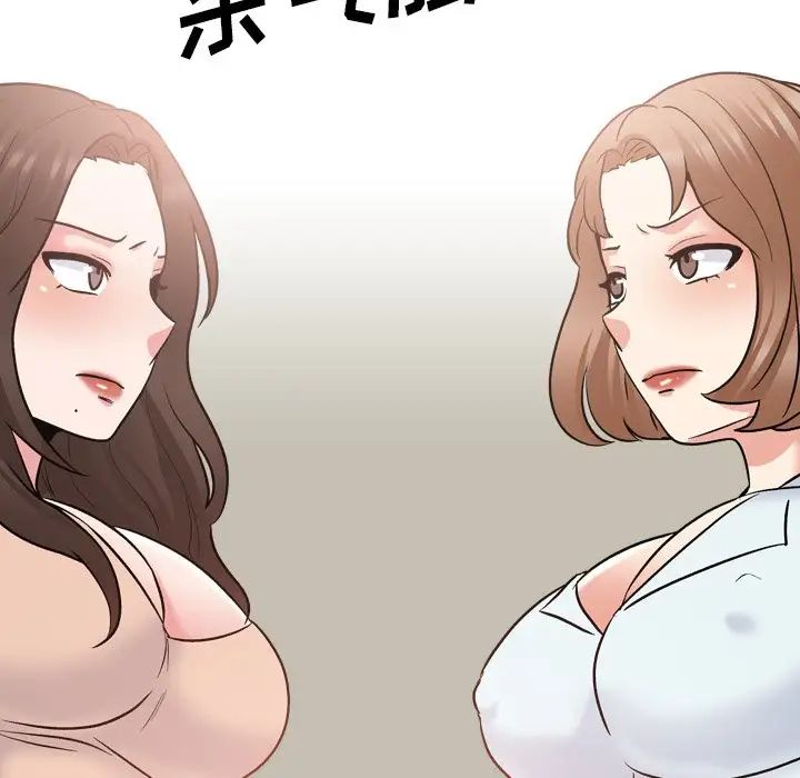 泌尿科俏護士第28話
